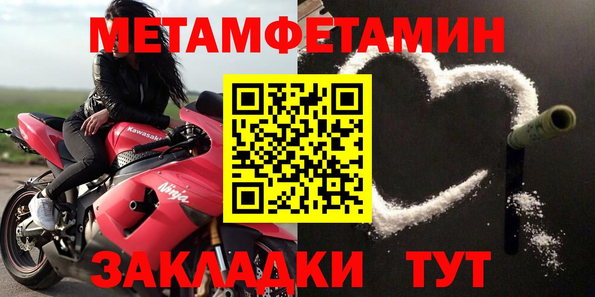 АМФЕТАМИН 97%  Амфетамин  Прокопьевск 