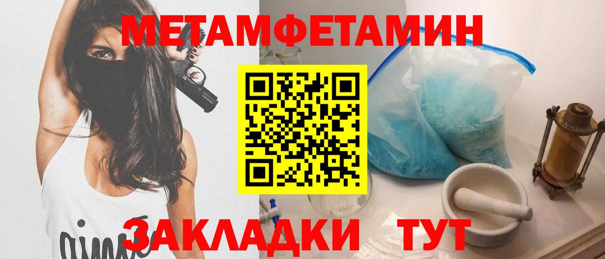 Амфетамин 97% Прокопьевск