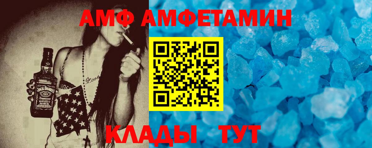 гидра онион  Амфетамин  Вход с VPN  Амфетамин 97%  Прокопьевск 