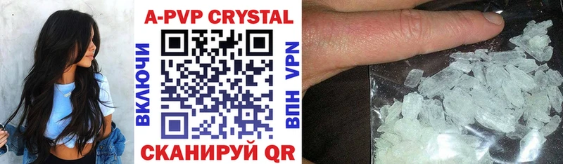 Alfa_PVP крисы CK  Прокопьевск 