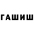 МЕТАДОН кристалл MegaLaRyK