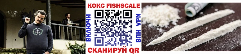 COCAIN 97%  мега онион  Прокопьевск 