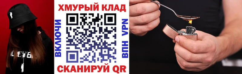 ГЕРОИН гречка  купить наркотики сайты  Прокопьевск 