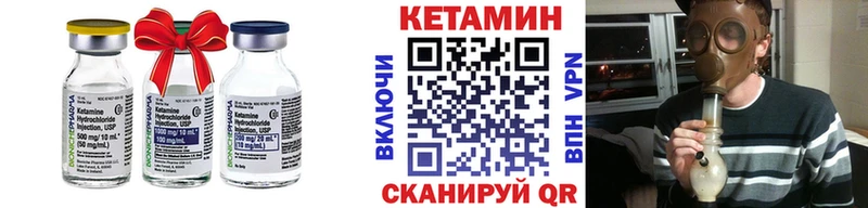 где продают наркотики Прокопьевск это какой сайт Кетамин ketamine