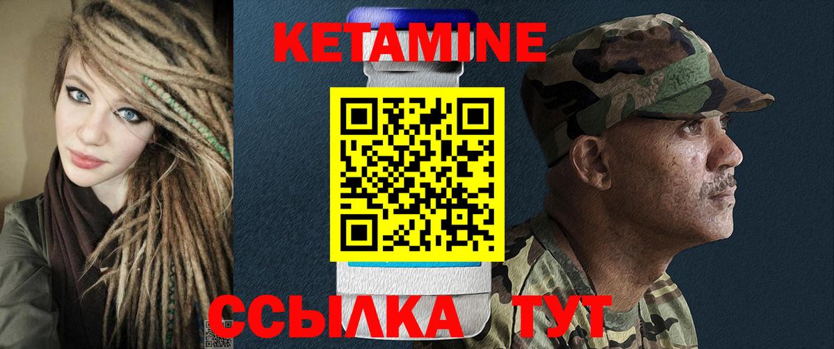 КЕТАМИН ketamine  Вход с VPN  КЕТАМИН ketamine  Прокопьевск 