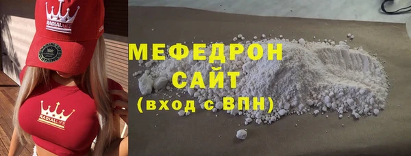 MESCALINE Баксан