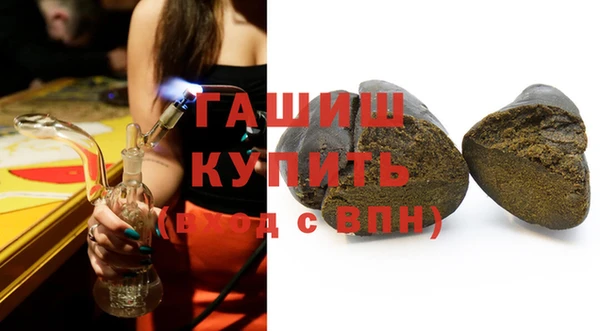 сатива Яровое
