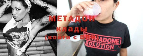 кокаин премиум Тотьма