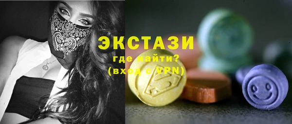 первитин Александровское