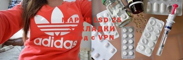 сатива Яровое