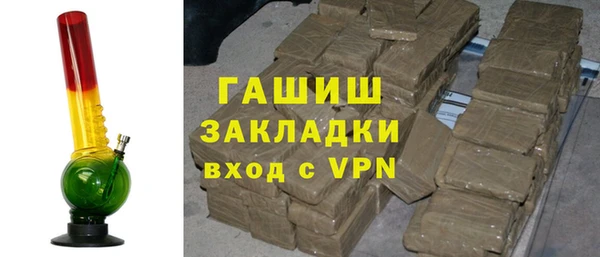 сатива Яровое