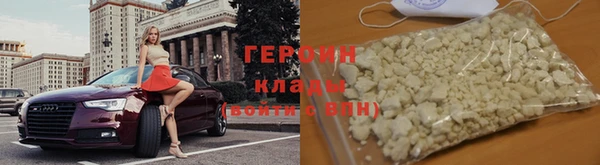 первитин Александровское
