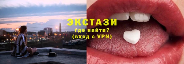 кокаин VHQ Иноземцево