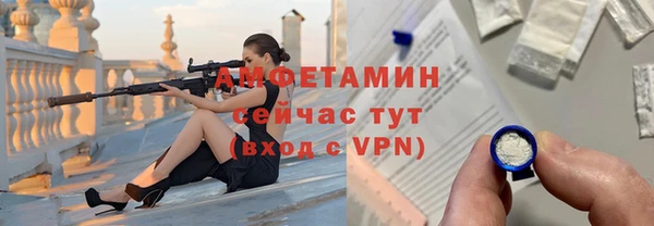 первитин Александровское