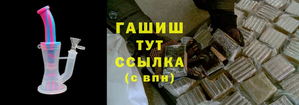 кокаин VHQ Иноземцево