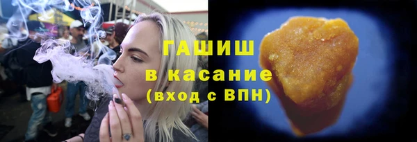 сатива Яровое
