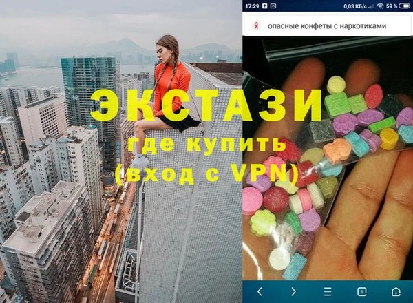 кокаин VHQ Иноземцево
