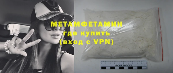 крисы Янаул