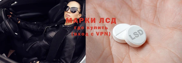 кокаин VHQ Иноземцево