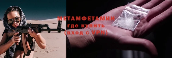 крисы Янаул