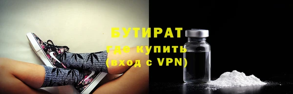 сатива Яровое