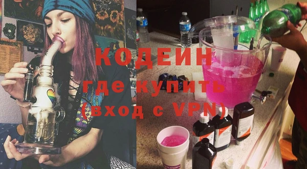мдма Тосно