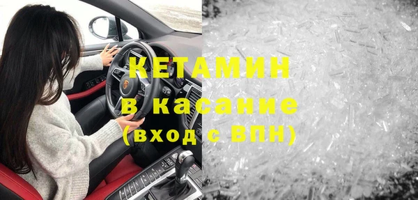 первитин Александровское