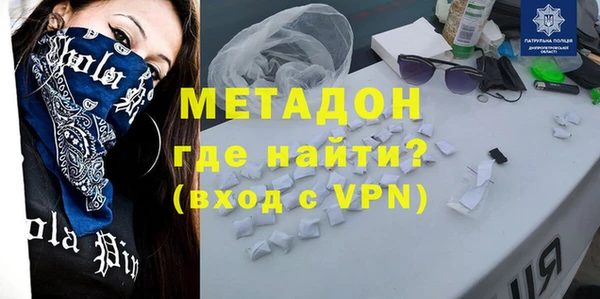 кокаин VHQ Иноземцево