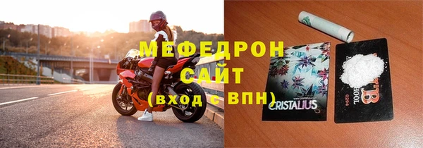 mdma Кущёвская