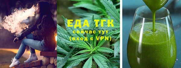 первитин Александровское