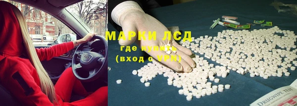 сатива Яровое