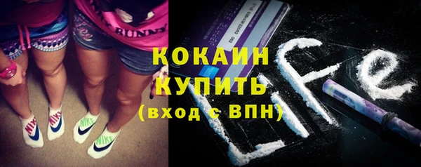 кокаин VHQ Иноземцево