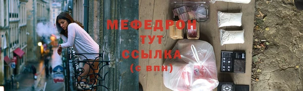 первитин Александровское