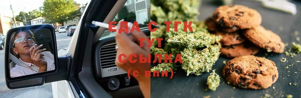 кокаин VHQ Иноземцево