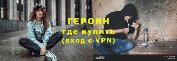первитин Александровское