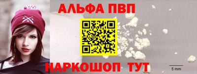 кокаин премиум Балашиха