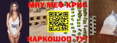 гашишное масло Балашиха