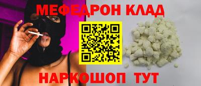 кокс Балахна