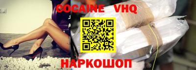 меф VHQ Балаково