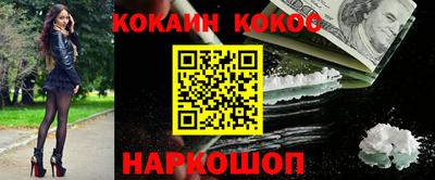 кокс Балахна