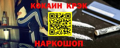 гашишное масло Балашиха