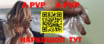меф VHQ Балаково