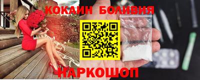 кокс Балахна