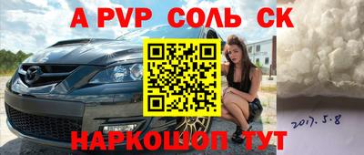 кокс Балахна
