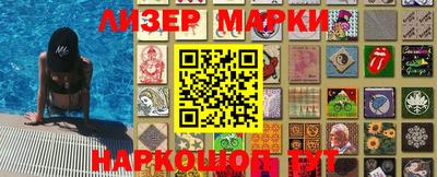 марки nbome Балахна