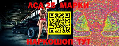 марки nbome Балахна