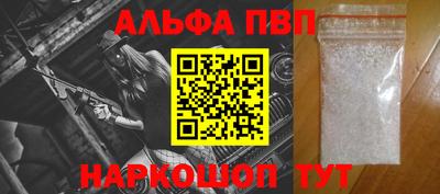 кокаин премиум Балашиха