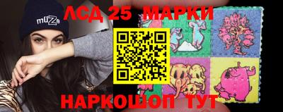 марки nbome Балахна