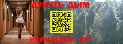 марки nbome Балахна