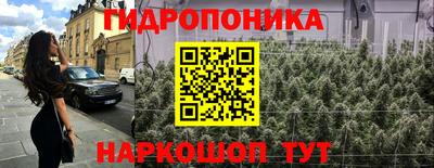 гашишное масло Балашиха